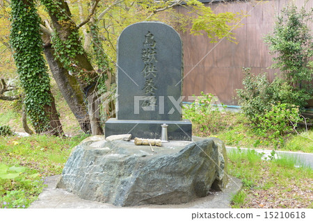 野生動物保護紀念碑(埼玉縣觀音山/中腹部/大昭町) 野生動物保護紀念碑(埼玉縣觀音山/中腹部/大昭町) 15210618