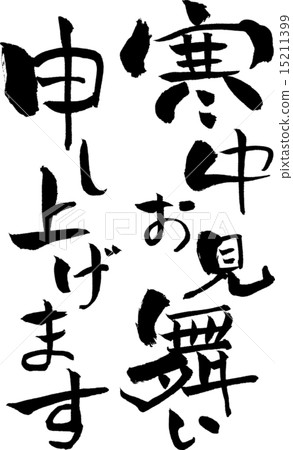 角色症狀角色素材 角色症狀角色素材 15211399