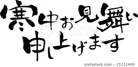 角色症狀角色素材 15211400