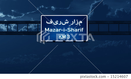 Mazar i Sharif Afghanistan Highway Sign at Night 15214607
