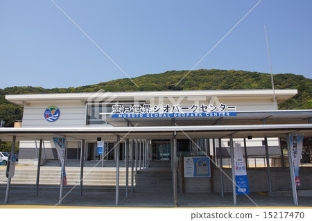 室戶世界地質公園 15217470