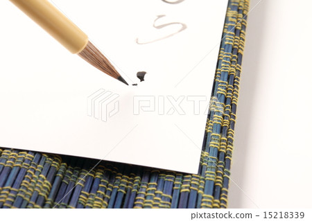 Writing brush Writing brush 15218339