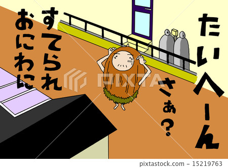 Acorn gruel 03 Acorn gruel 03 15219763