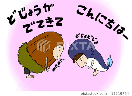 橡子粥04 15219764