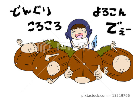 橡子粥06 橡子粥06 15219766