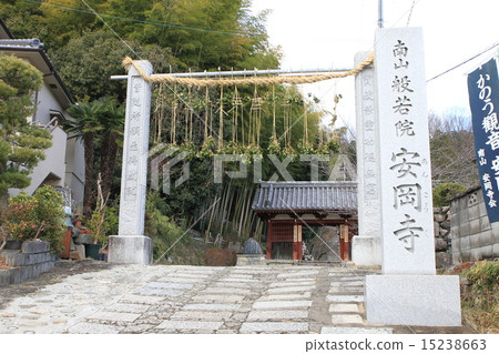 "Yasuokaji Temple" in Takatsuki City, Osaka Prefecture 15238663