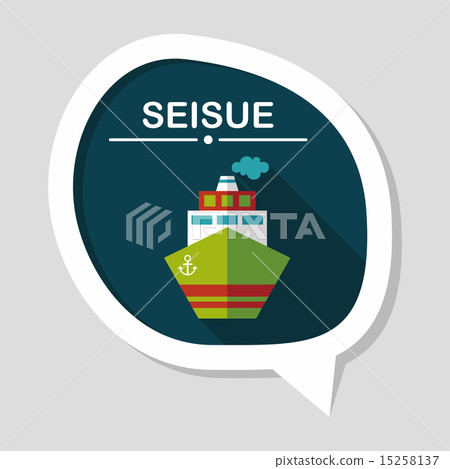 Transportation ship flat icon with long... - Stock Illustration ...