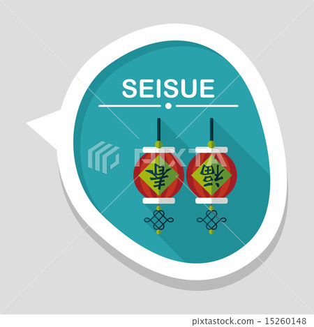 Chinese New Year flat icon with long shadow,eps10, Chinese festi 15260148