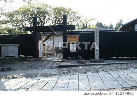 Fujimura Memorial Hall 15274996