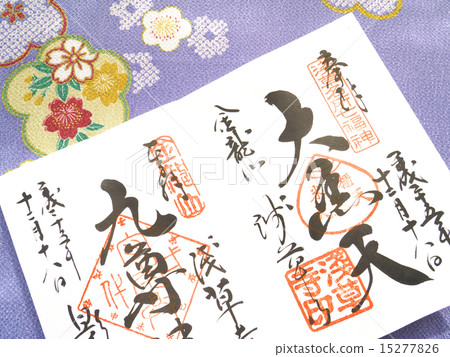 Goshuin Goshuin 15277826