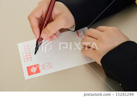 Write New year's card Write New year's card 15281299