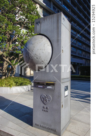 Post box 15294925