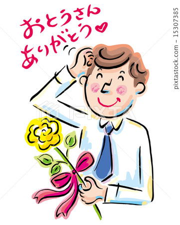 父親節插圖 父親節插圖 15307385