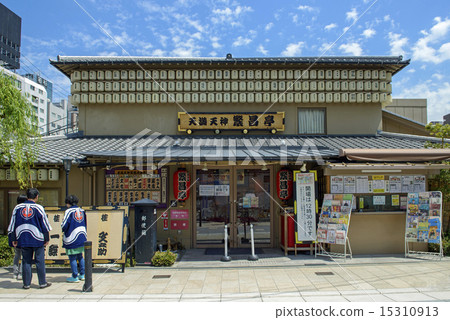 Tenma Tenjin Shigerang Tei 15310913