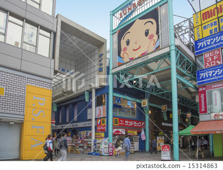 吉祥寺（武藏野市，東京）的陽光購物區入口 15314863