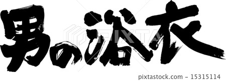 Yukata for men 15315114