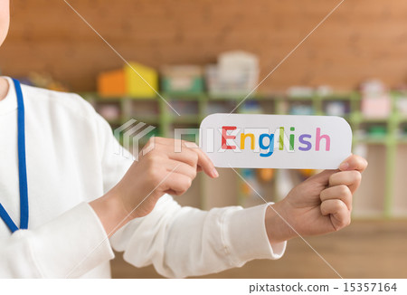 English education 15357164