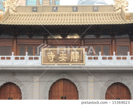 Shanghai Shanghai Jing'an District Jing Anji Shanghai Shanghai Jing'an District Jing Anji 15369023