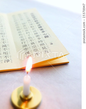 Memorial service 15378947