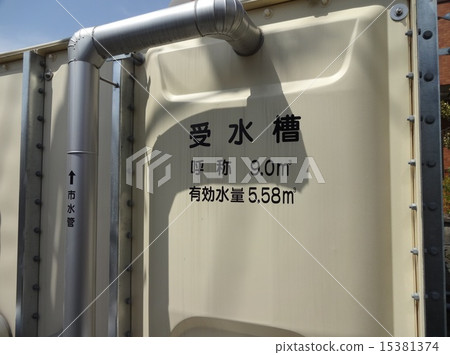 接收坦克 接收坦克 15381374