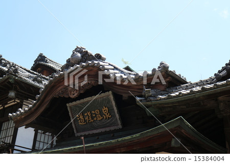 Dogo Onsen  15384004