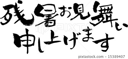 Late summer character material 15389407