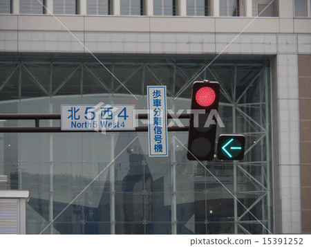 垂直型交通燈 垂直型交通燈 15391252