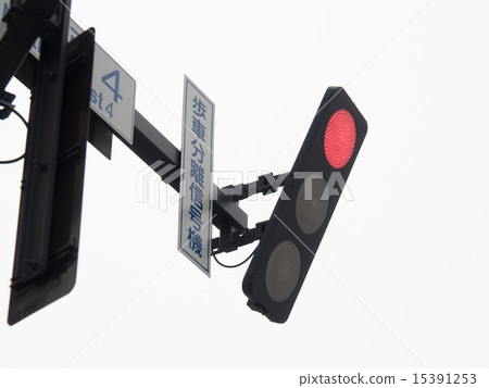 Vertical type traffic light 15391253