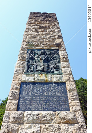 Monument to Croatian anthem 15405814