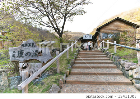 Shikanoyu entrance 15411305