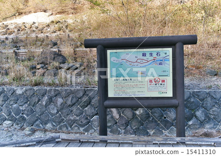 Biocidal stone tour guide board 15411310