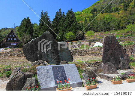 Gokayama Aikura收集殖民地定居點 15419017