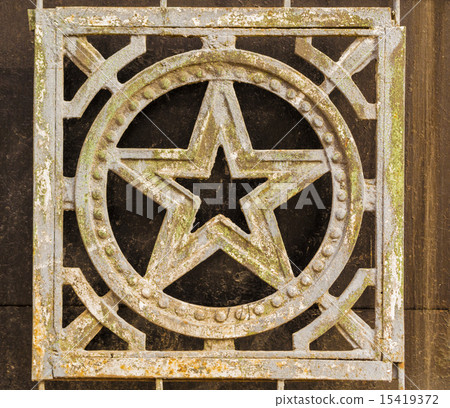 Wrought Iron Russian Star Decoration 15419372