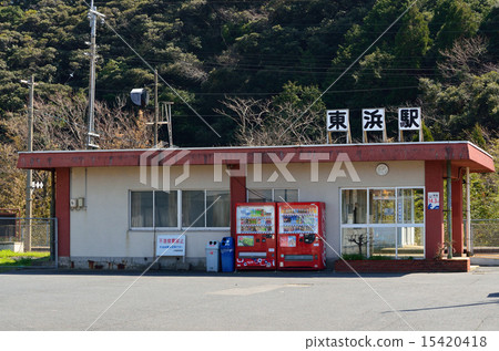 Tottori Prefecture eastern Higashihama Station old station building 15420418