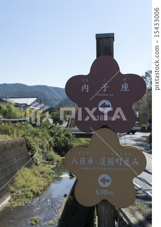 Liaison seat sign 15433006