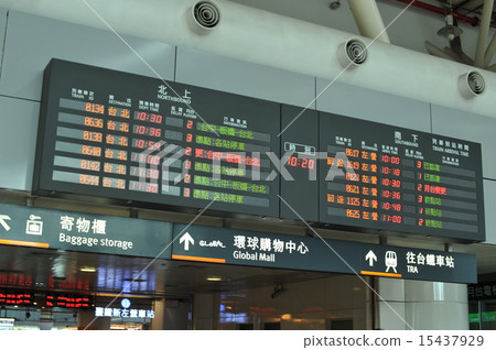 台灣 台灣 15437929