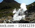 Hakone Owakudani 15441239