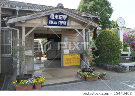 Kurumi Line Horse Keda Station 15443408