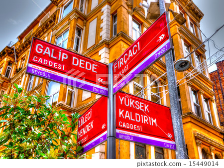 in Istanbul town in Turkey 15449014