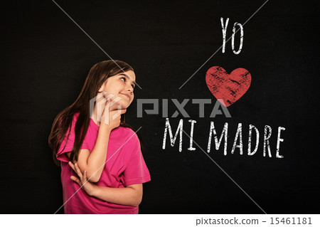 Composite image of cute little girl thinking and looking up 15461181