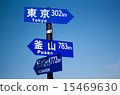 最後（2） 15469630
