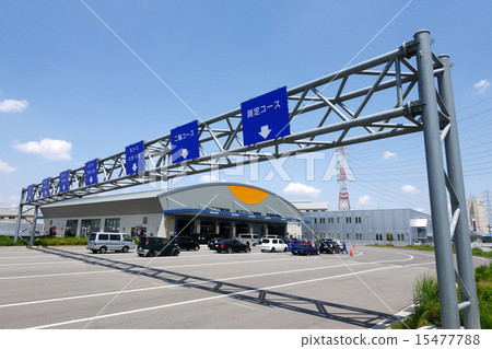 Komaki Vehicle Inspection Registry Office Inspection Site 15477788