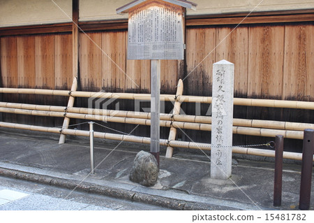 A monument of Kakuya of Kurosaka Genereu (Kyoto City) 15481782