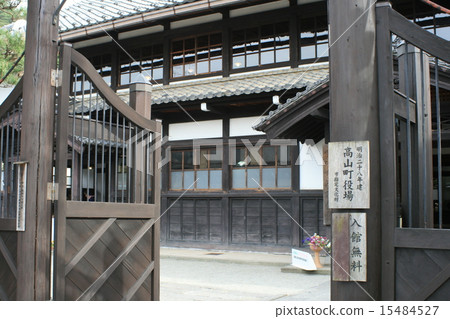 Hida Takayama-cho office Hida Takayama-cho office 15484527