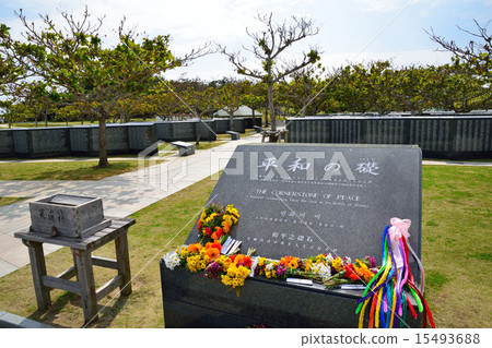 Peace Memorial Park 15493688