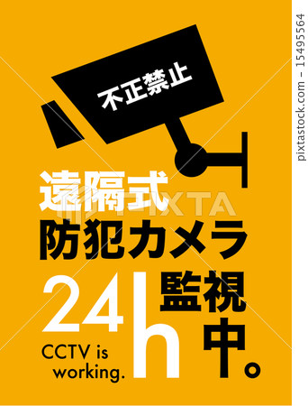 監視器 監視器 15495564
