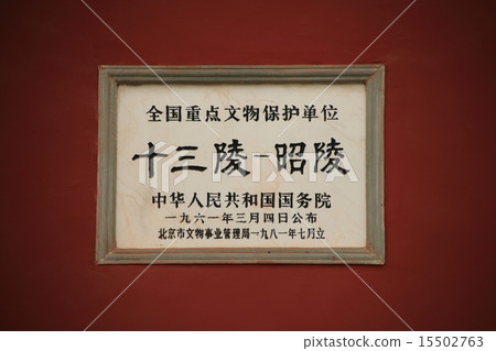 世界遺產Aki Sanzen Ryo Shoring 15502763