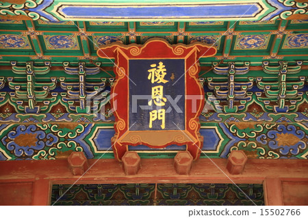 世界遺產Aki Sanzen Ryo Shoring 世界遺產Aki Sanzen Ryo Shoring 15502766