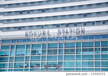 JR Ogura Station 4 JR Ogura Station 4 15505555