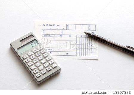 Withdrawal Slip Stock Photo 15507588 Pixta